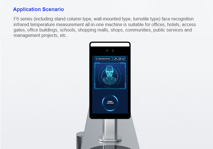 F6 Video Intercom Smart Access Control Face Recognition Device