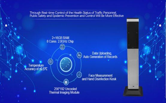 T8 Health Code Anti-Epidemic Terminal For Face Temperature Measurement Health Code 6180cff689566 (1).png
