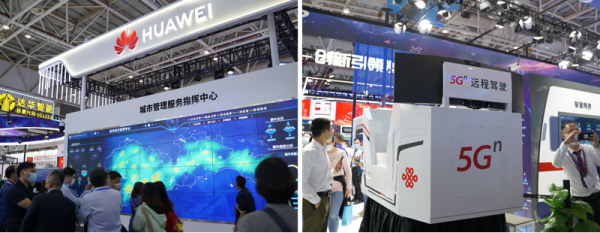 People Visited the Digital Summit Achievement Exhibition Through the SCANMAX IOT Health Code Verification Terminal 6094b8e8722d8.png