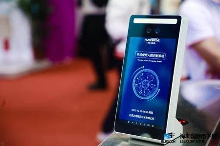 Shenzhen International Electronics Unveiled, Shenzhen Rakinda Technologies Co.,Ltd Scene Is Hot 5dfc419a9c0e6.jpg
