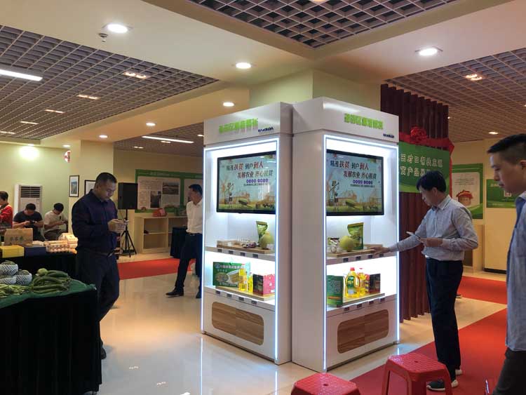Yantian Counterpart to Help Dongyuan Poverty Relief Products Exhibition Center Unveiling Ceremony 5ddb500cd2e3b.jpg