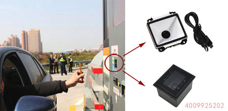 Rakinda RD4500L Long Range Scanner Using for Parking Lot 5cf60cbba2db0.png