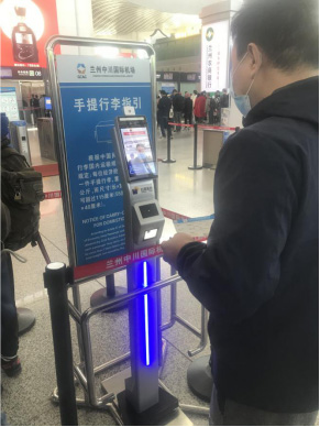 Face Recognition Temperature Measurement System with Health Code in Lanzhou 5fc9ad6a9b4db.jpg